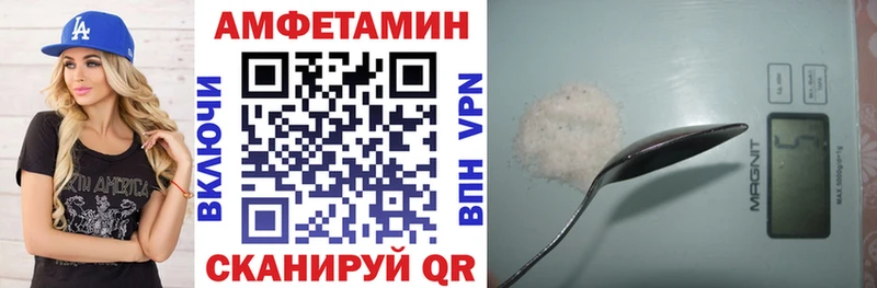 Amphetamine VHQ  купить наркотик  Балахна 