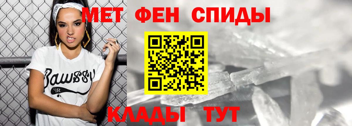 Амфетамин  Балахна  АМФЕТАМИН 97% 