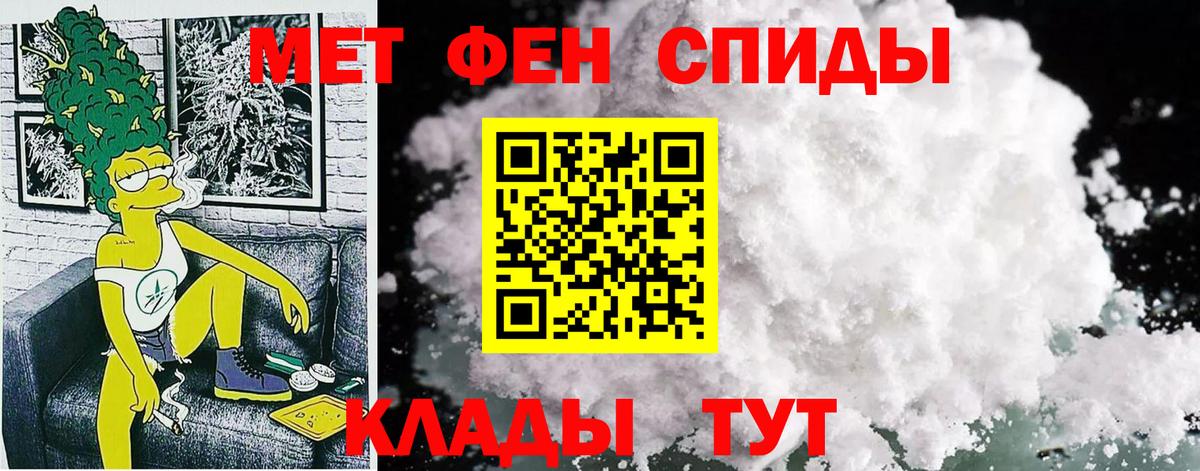 Амфетамин Premium Балахна