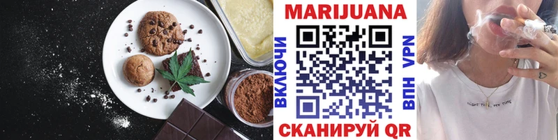 где купить наркоту  Балахна  Cannafood конопля 