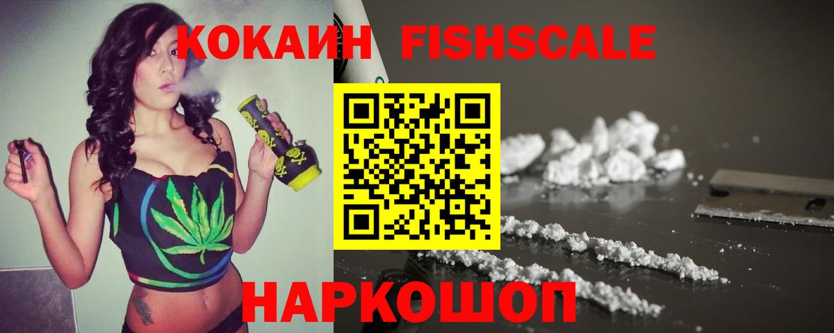COCAIN Колумбийский Балахна