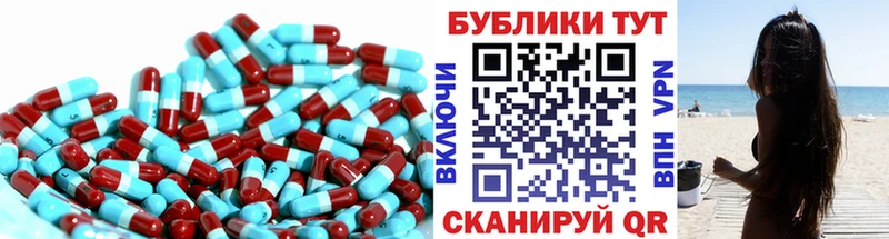 ЭКСТАЗИ 280мг Балахна