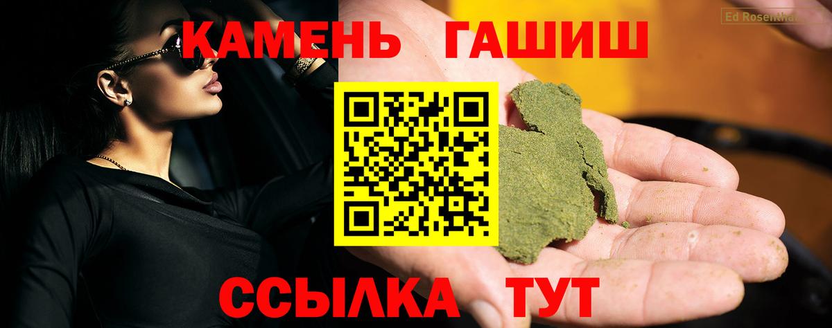 ГАШ VHQ Балахна