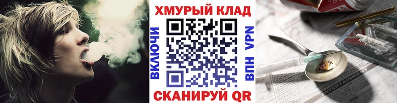 Героин гречка Балахна