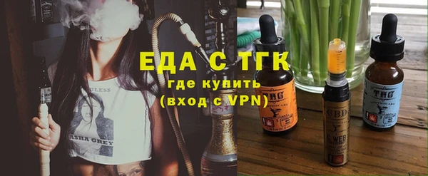 стаф Навашино