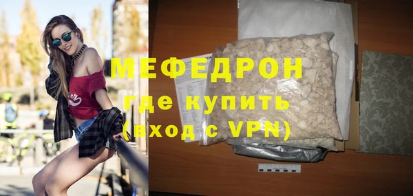тгк Михайловка