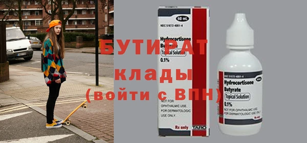 гидропоника Надым