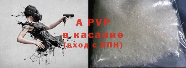 стаф Навашино