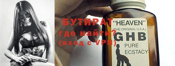 стаф Навашино
