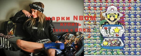 бошки Наволоки