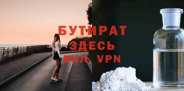 стаф Навашино