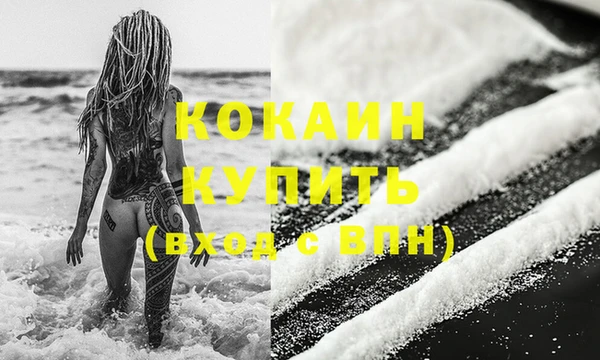 MDMA Premium VHQ Анива