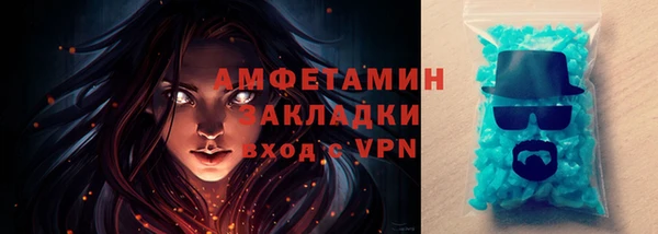 стаф Навашино