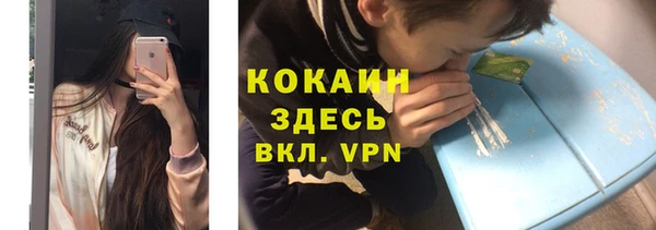 стаф Навашино
