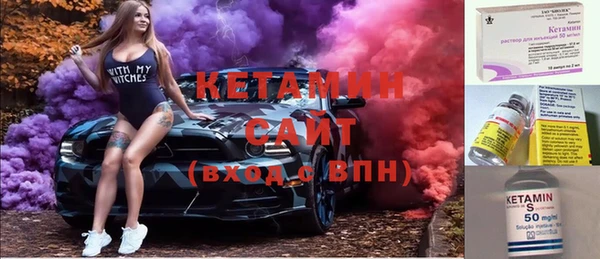 стаф Навашино