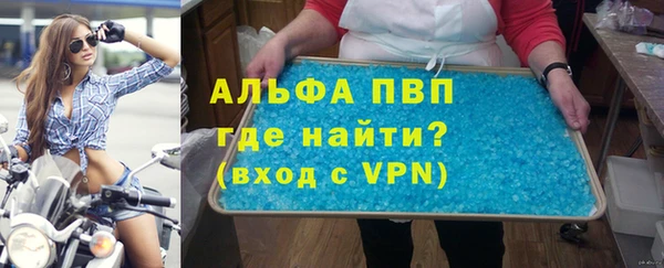 стаф Навашино