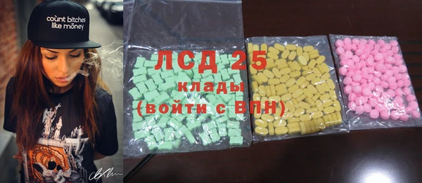 стаф Навашино