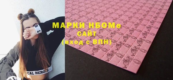 альфа пвп VHQ Заводоуковск