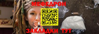 шишки Апшеронск