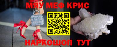 шишки Апшеронск