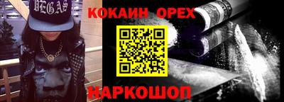 шишки Апшеронск