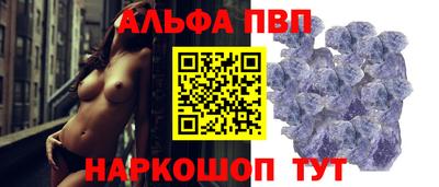 шишки Апшеронск