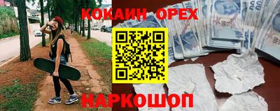 прущие крисы Апшеронск