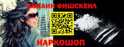 ALPHA PVP Аргун