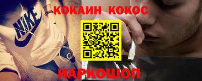 ALPHA PVP Аргун