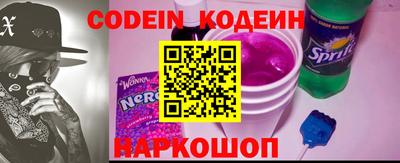 прущие крисы Апшеронск