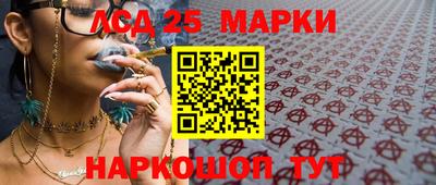 прущие крисы Апшеронск