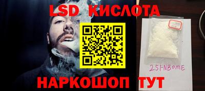 ALPHA PVP Аргун