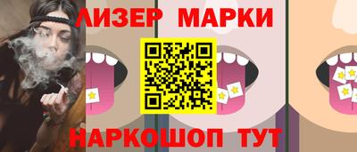 шишки Апшеронск