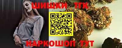 альфа пвп VHQ Апрелевка