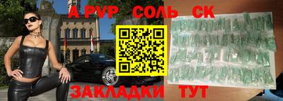 альфа пвп VHQ Апрелевка