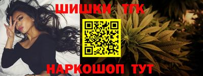 шишки Апшеронск