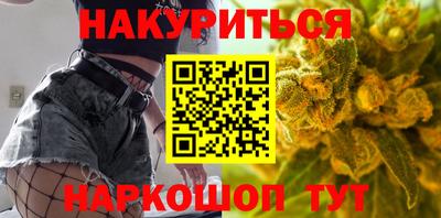 шишки Апшеронск