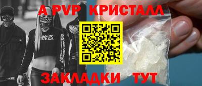 твердый Апрелевка