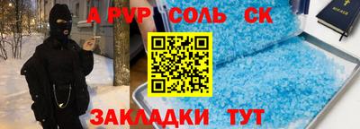 шишки Апшеронск