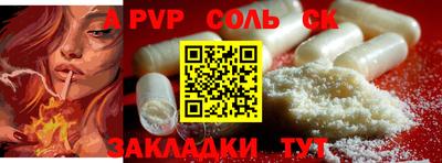 прущие крисы Апшеронск