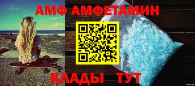 шишки Апшеронск