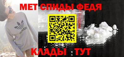 шишки Апшеронск
