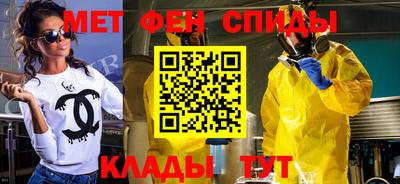 альфа пвп VHQ Апрелевка