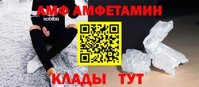 кокаин Абакан