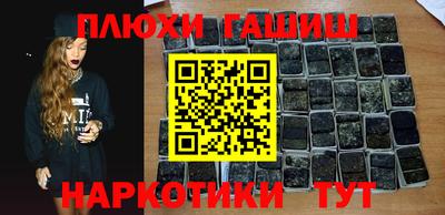 шишки Апшеронск
