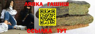 шишки Апшеронск