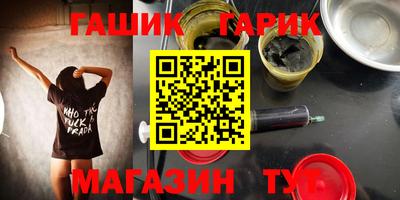 прущие крисы Апшеронск