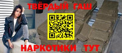 твердый Апрелевка