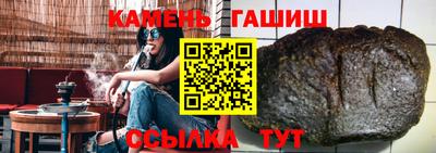 твердый Апрелевка