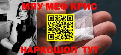 альфа пвп VHQ Апрелевка